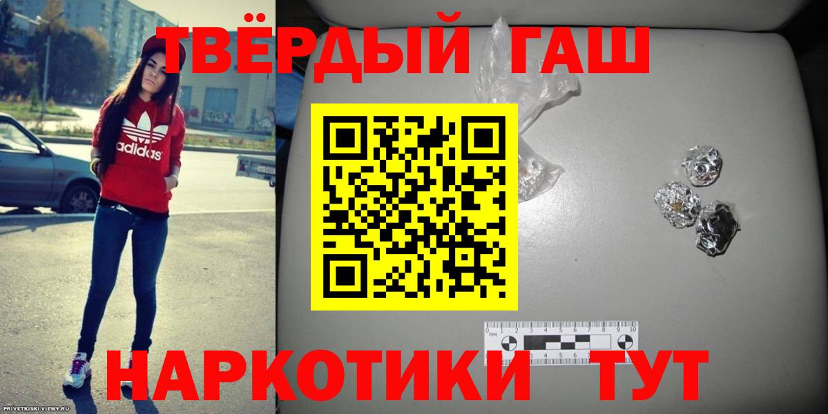 Гашиш VHQ Троицк