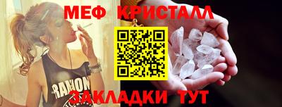 дурь Новозыбков