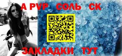 дурь Новозыбков