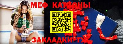тгк Новокубанск