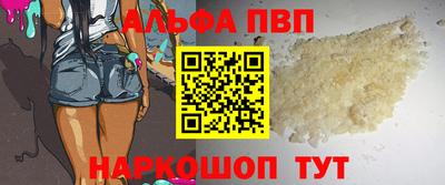 тгк Новокубанск