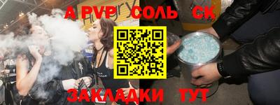 круглые Новодвинск