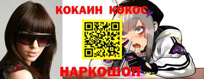 круглые Новодвинск