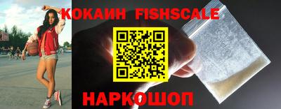 круглые Новодвинск