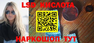дурь Новозыбков