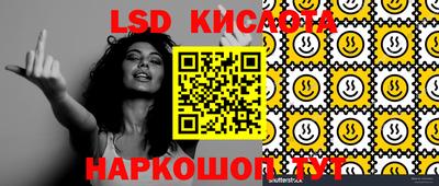круглые Новодвинск