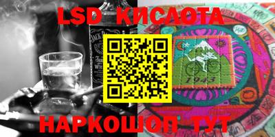 круглые Новодвинск