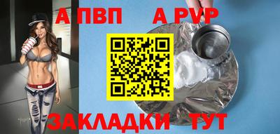 круглые Новодвинск