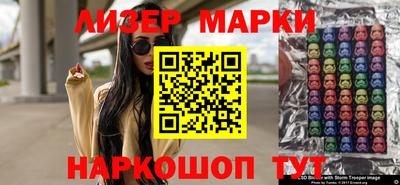 тгк Новокубанск