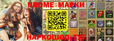 круглые Новодвинск