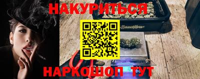 дурь Новозыбков