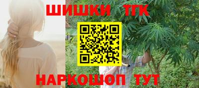 тгк Новокубанск