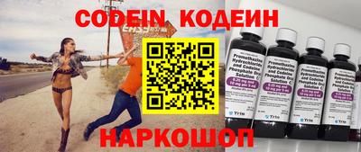дурь Новозыбков