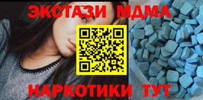 тгк Новокубанск