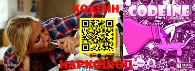 тгк Новокубанск