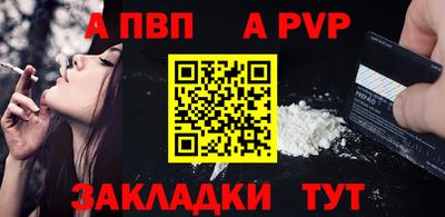 тгк Новокубанск