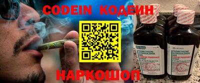 тгк Новокубанск