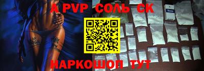 дурь Новозыбков