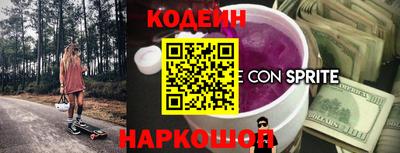 тгк Новокубанск