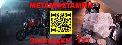 дурь Новозыбков