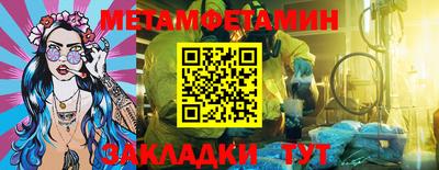 тгк Новокубанск