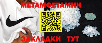 круглые Новодвинск