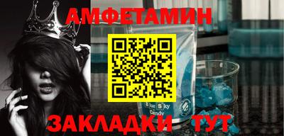 круглые Новодвинск
