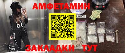 дурь Новозыбков
