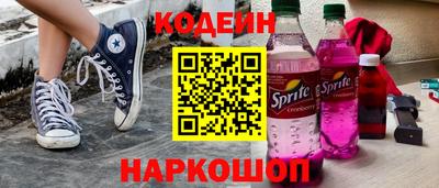 дурь Новозыбков