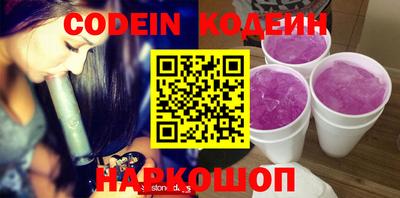 круглые Новодвинск