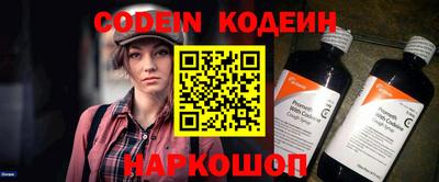 тгк Новокубанск
