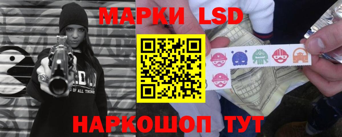 Лсд 25 экстази ecstasy  Лсд 25 экстази ecstasy  Вход с VPN  Троицк 