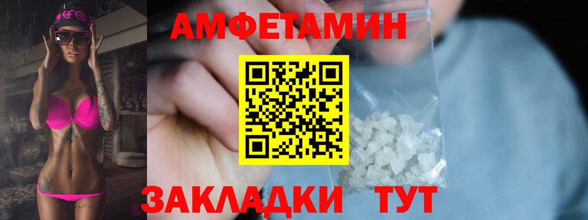 Троицк  Первитин пудра  Вход с VPN 