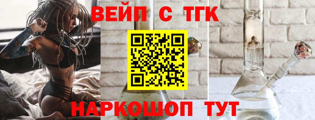 Троицк  Вход с VPN  ЭКСТАЗИ  Мефедрон кристаллы  Мефедрон  Cocaine  Гашиш  МДМА 